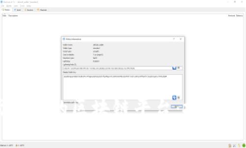 与股票市场类似的区块链平台：投资新机会的探索