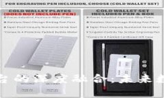 区块链与博弈平台的深度