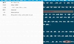    荷兰银行区块链平台的