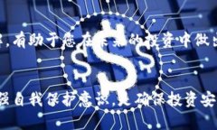   美国区块链金融借贷平台