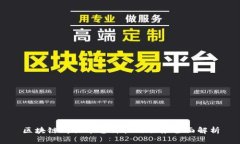 区块链购物平台价格及服