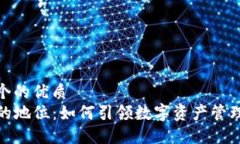 思考一个的优质TP钱包的地