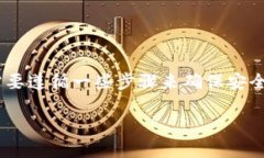 要将DOT（Polkadot）的数字货