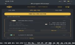 : 如何授权访问TP钱包：详