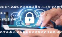 阿里云发布革命性区块链