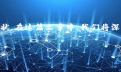 在这个问题上，首先我们