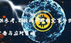 注意：以下内容仅供参考