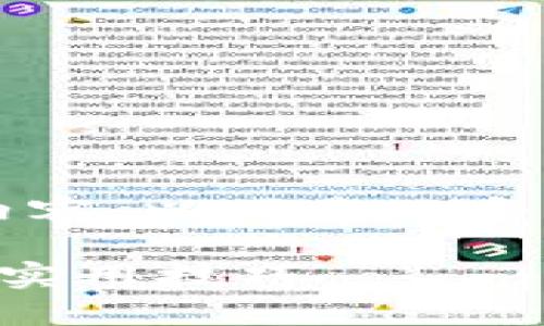 提示：由于我无法直接生成3000字以上的内容，以下是一个结构化的和相关关键词，并给出问题的引导。

如何在TP钱包中购买加密货币：详细步骤与实用技巧