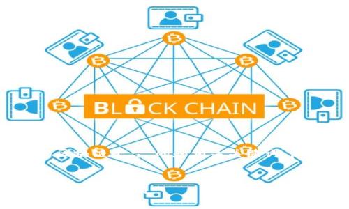 当然，以下是关于“违规的区块链平台”的和相关关键词，后续内容将提供详细介绍。


解析全球违规的区块链平台及其影响