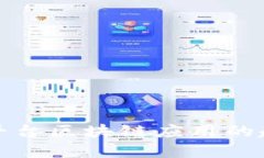 企业服务平台区块链应用