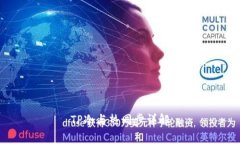 TP冷与热同步详解